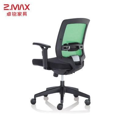 Furniture Customized Color Office Chairs Swivel Mesh Boss Ergonomic Chair
