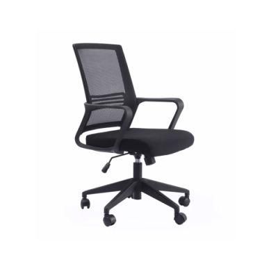 Hot Sale Ergonomic Comfortable Mesh Chair MID Back Staff Meeting Room