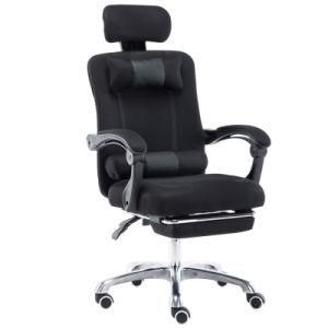 Limited Time Second Kill Good Elasticity Mesh Chair