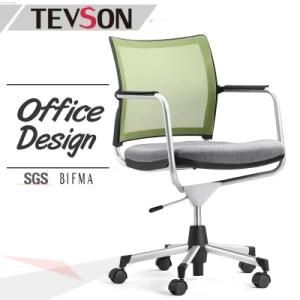 Office Task Chair with Mesh and Memory Foam