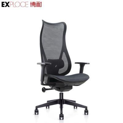 Imported Professional Airy Durable Office Mesh Full Computer Chair Furniture