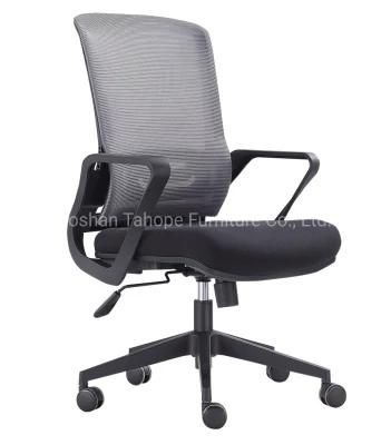 Swivel Style Office Furniture Ergonomic Nylon Staff Executive Chair Full Mesh