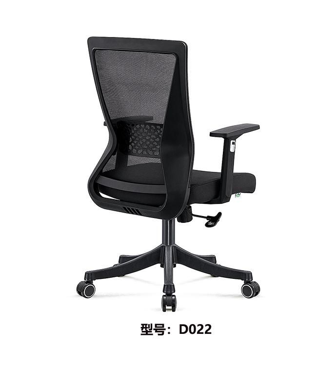 MID Back Task Chair