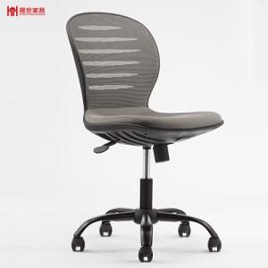 Leisure Style Excecutive Office Mesh Chair