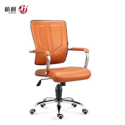 Leather Back Adjustable Seat Swivel Task Office Meeting Chair