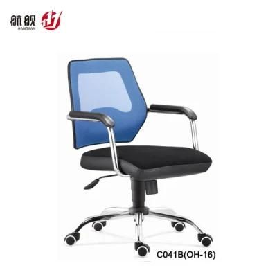 Mesh Staff Office Chair Small Size Office Furniture Chair for Working Area