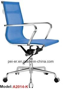 Modern Office Hotel Mesh Arm Meeting Chair (A2014-K)