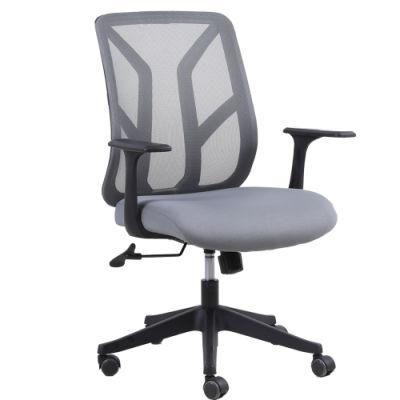 Ergo New Design Home Office Mesh Chair