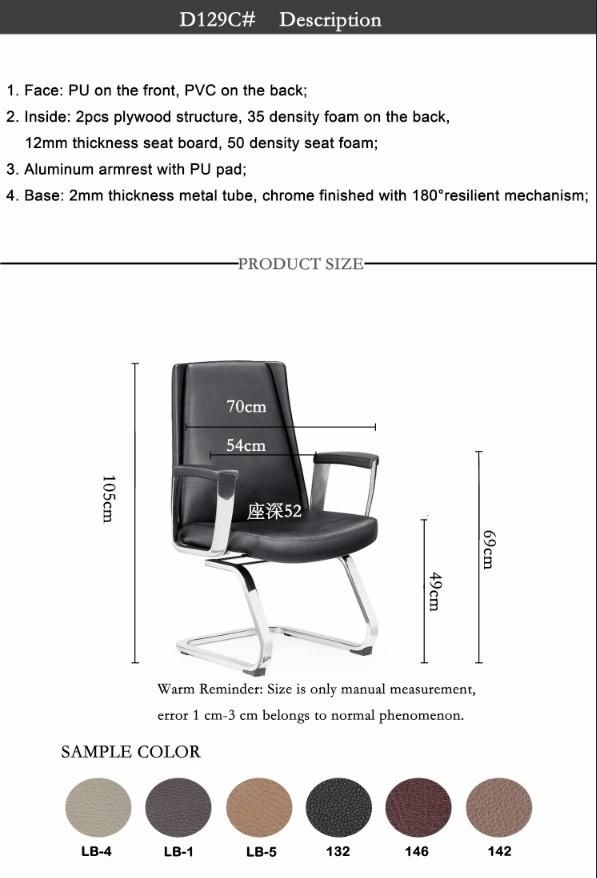 Innovation Hot Selling Leather Meeting Room Guest Office Chair