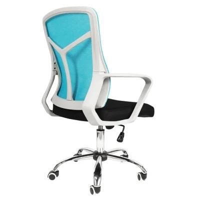 Dern Ergonomic Professional Height Adjustable Whole Mesh Office Staff Desk Executive Conference Room Meeting Chair