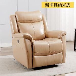 Cream-Colored Sofa High Back Technology Leather Electric Recliner