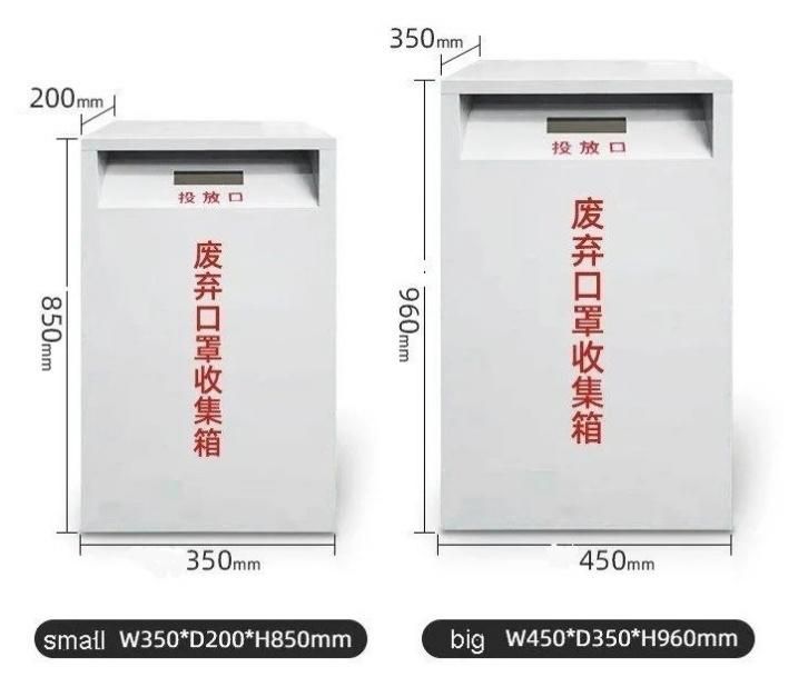Steel Waste Disinfection Mask Recycling Box Medical Waste Mask Recycling Cabinet