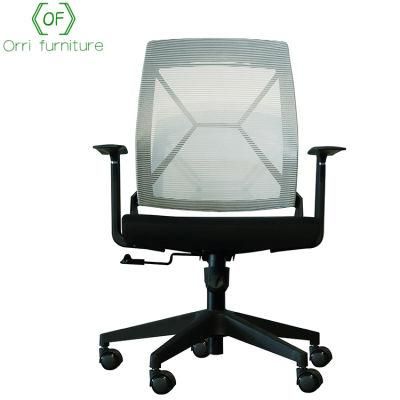 Modern Swivel Task Revolving Mesh Office Chair Staff Chair White