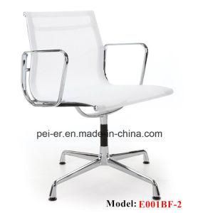 Eames Mesh Aluminium Office Swivel Task Chair (E001B-2)