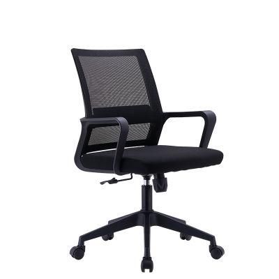 Wholesale Meeting Conference Room Adjustable Swivel Office Chairs