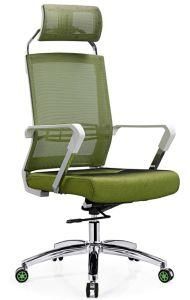 Modern Leisure High-Back Leather Office Chair (BL-1587)