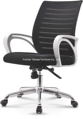 Modern Style Staff Computer Conference Mesh Office Chair