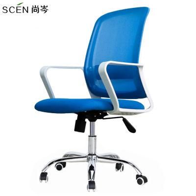 Adjustable Height Mesh Lifting Computer Office Chair with Wheels