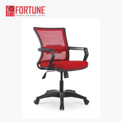 Red Colorful Staff Computer Mesh Office Swivel Chair Modern (FOH-XM1BR)