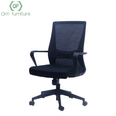 Mesh Fabric Office Chair MID-Back Swivel Chair Lumber Support Office Chair