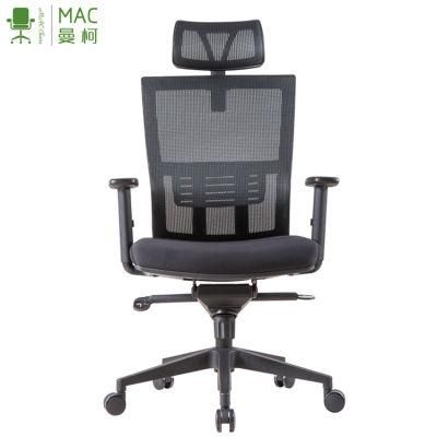 Adjustable Executive Mesh Ergonomic Office Chair with Headrest and Armrest