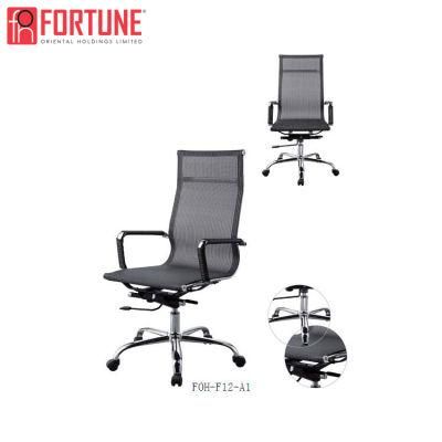 Ergonomical Office Furniture Height Adjustable Office Chairs with Wheels Armrest and Backrest