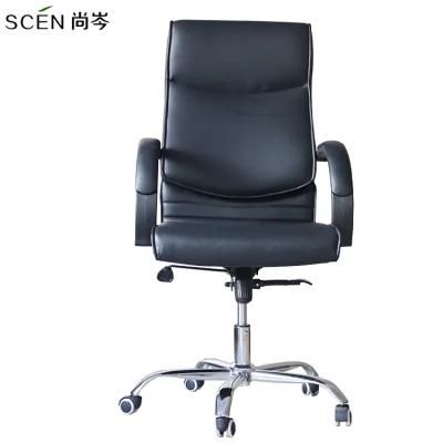 Modern Ergonomic Leather Swivel and Executive Office Chair