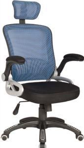 Modern Executive Office Mesh Chair for Meeting