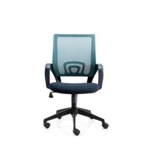 Good Price Swivel Executive Executive Office Chair