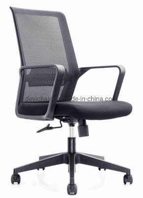 Tilting Mechanism Mesh Back Headrest Available Nylon Base Nylon Caster Manager Executive Office Chair