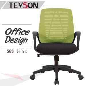Modern Office Chair - Plastic Shell with Mesh