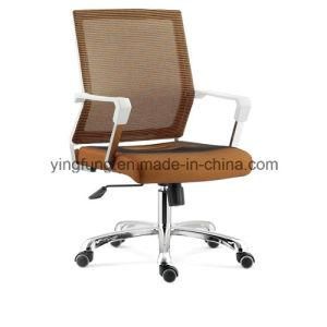 Best Comfortable Office Computer Chair with Mesh Back (YF-8012-orange)