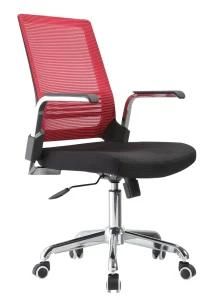 Popular Simple Design Mesh Chair Hot Selling Office Chair Task Chair