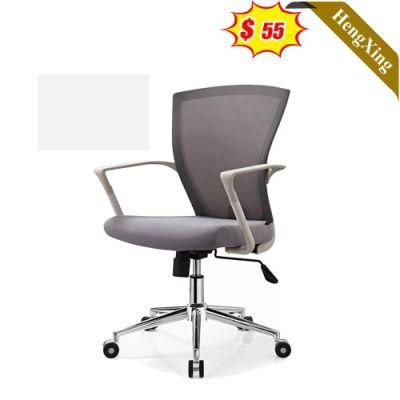 Gray Fabric Mesh Color Customized Material Modern Home Office Furniture Swivel Chair
