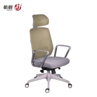 Ergonomic Leather/Mesh Office Chair Executive Director Chair with Adjustable Lumbar Support