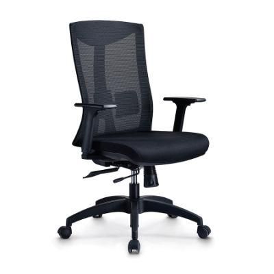 Executive Gaming Office Fabric Chair Staff Meeting Conference Room Office Chair