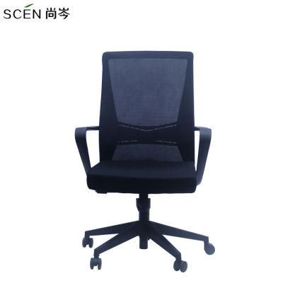 Modern Grey Swivel Lift Ergonomic Executive Office Chair