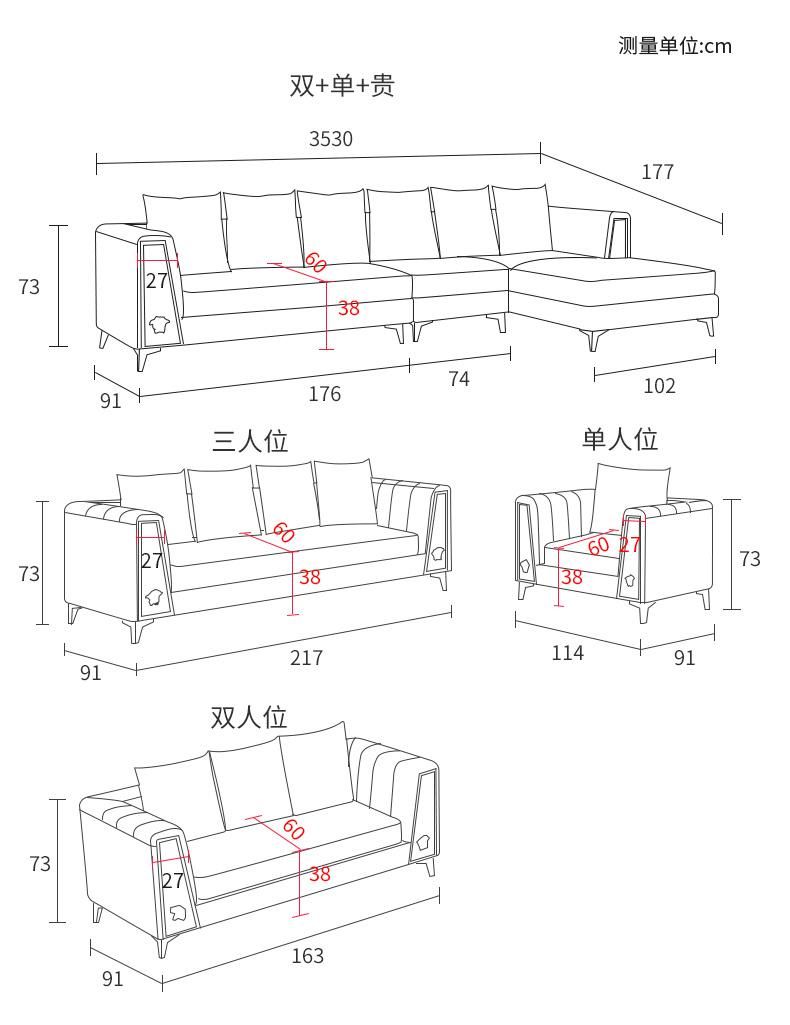 Foshan Physical Factory for Italy Technology Cloth Brownness Chaise Lounge Sofa