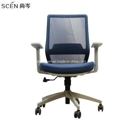 Computer Meeting Room Conference Ergonomic Chair Computer Manager Boss Staff Office Chair