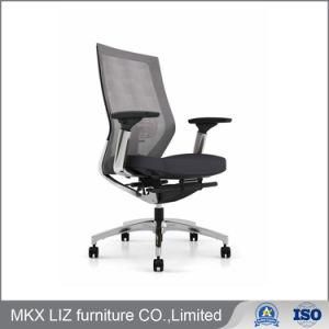 High End Office Furniture Executive Middle Back Mesh Ergonomic Chair (150B)