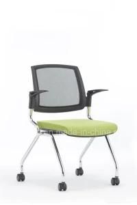 Comfortable Cheap Price Meeting Chair (CM2024-TR)
