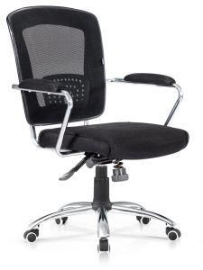 Modern Furniture Office Mesh Staff Task Computer Swivel Chair C080