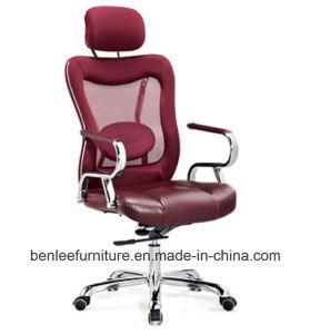 Modern Colorful Mesh Swivel Office Computer Staff Chair (BL-A2112)