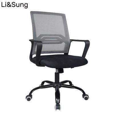 Lisung MID-Back Conference Lift Cheap High Quality Desk Chair