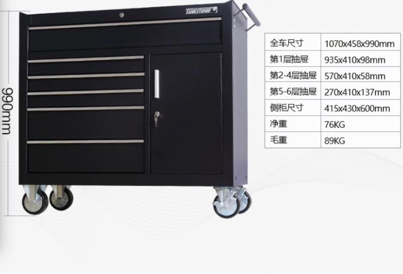 Metal Cabinet Chest Trolley