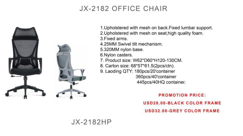 Modern Furniture New Design Cheap Office High Back Mesh Computer Chair