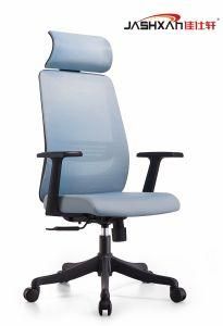 Unique High Back Ergonomic Design Rolling Swivel Recliner Mesh Office Chair