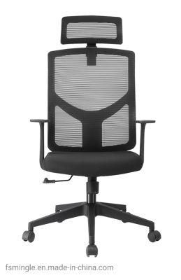 High Quality Modern Luxury Adjustable High Back Ergonomic Executive Office Chairs