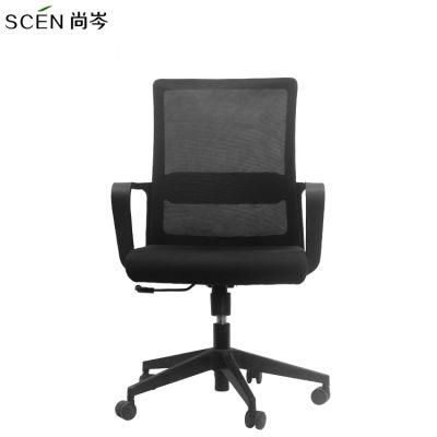 Black Mesh Swivel Office Chair with Armrest Height Adjustable Lift Executive Office Chair