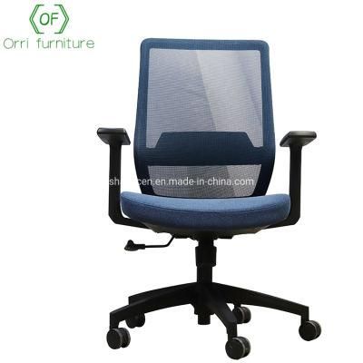 High End Nice Office Chairs Executive Ergonomic Armchair Office Work Boss Full Mesh Office Chair